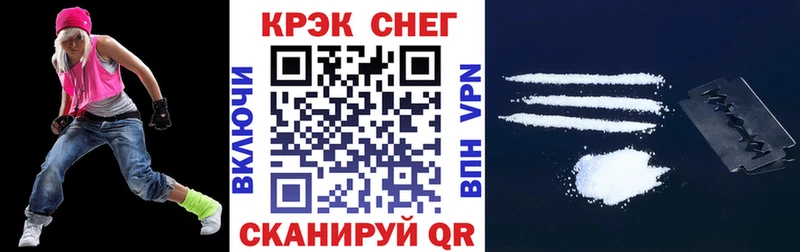 Где купить наркотики Железноводск Alpha PVP  МЕФ  Каннабис 