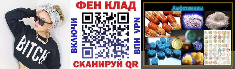 omg как войти  Железноводск  Амфетамин 98%  купить наркотики сайты 