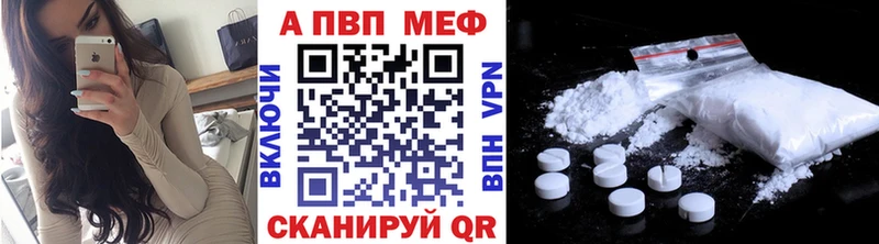 Alpha-PVP крисы CK Железноводск