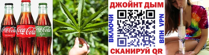 Cannafood конопля  купить  цена  Железноводск 