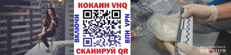 COCAIN Боливия  Железноводск 