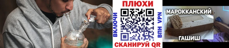Гашиш гашик  Железноводск 
