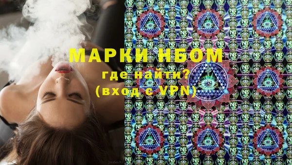 а пвп мука Вязьма