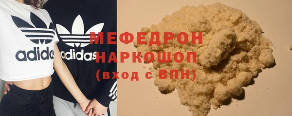 тгк Волосово