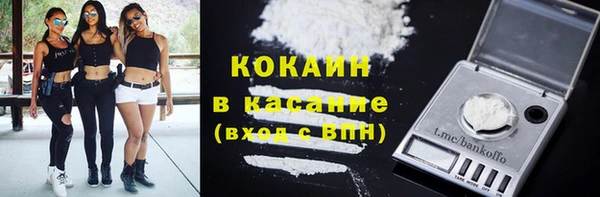 а пвп мука Вязьма