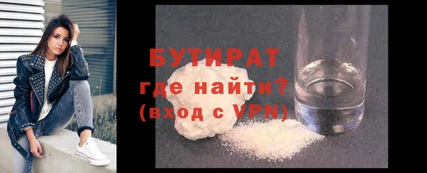 прущая мука Володарск