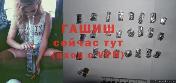 тгк Волосово