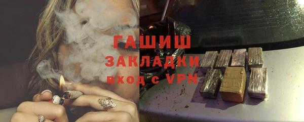 а пвп мука Вязьма