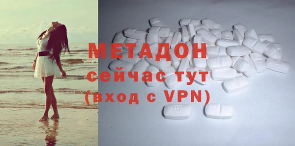 экстази Волоколамск