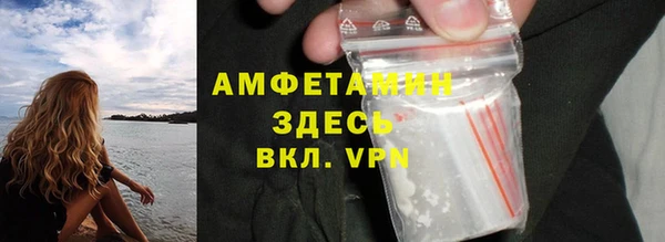 тгк Волосово