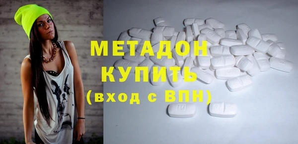 экстази Волоколамск