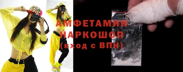 тгк Волосово