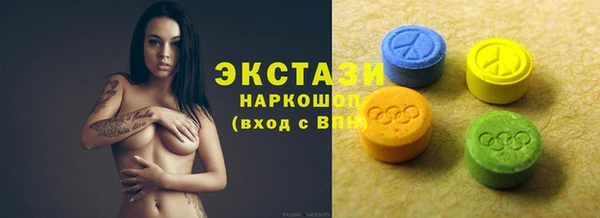 спиды Вяземский