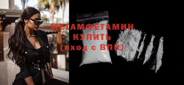 экстази Волоколамск