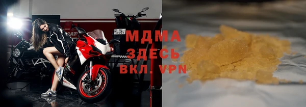 экстази Волоколамск