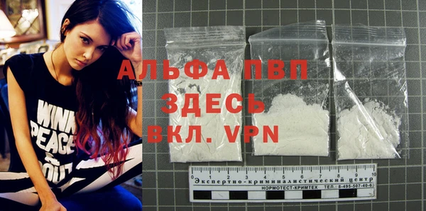 а пвп мука Вязьма