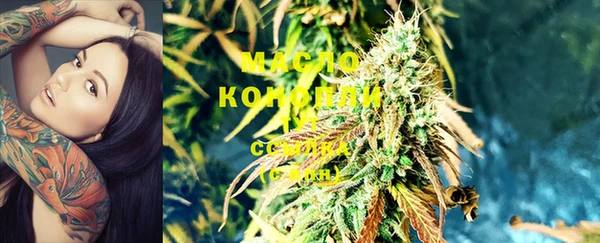 экстази Волоколамск