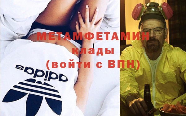экстази Волоколамск