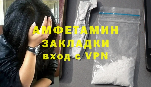 мяу мяу мука Верхнеуральск
