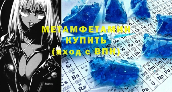 спайс Магадан