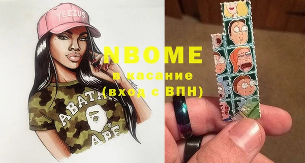 каннабис Верея