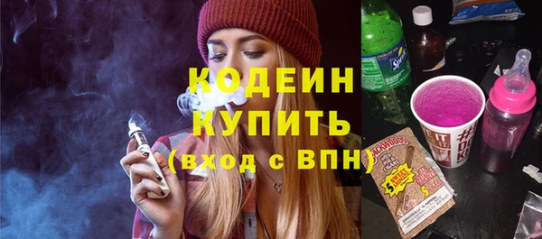 тгк Волосово