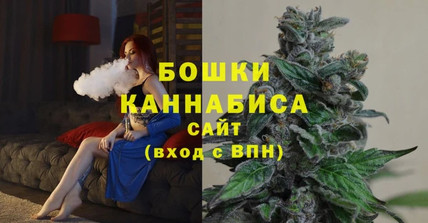 тгк Волосово