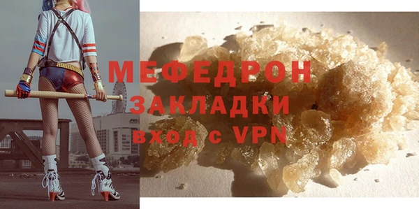 а пвп мука Вязьма