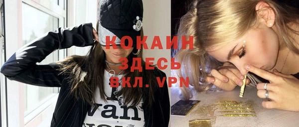 а пвп мука Верхний Тагил