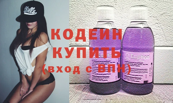 экстази Волоколамск