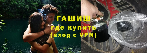 экстази Волоколамск