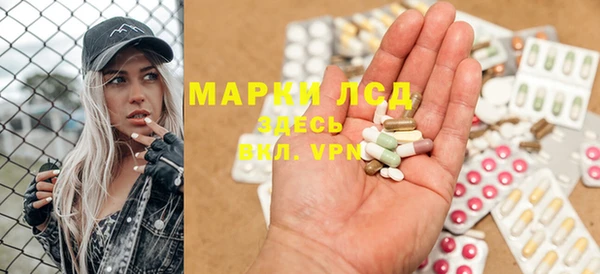 тгк Волосово