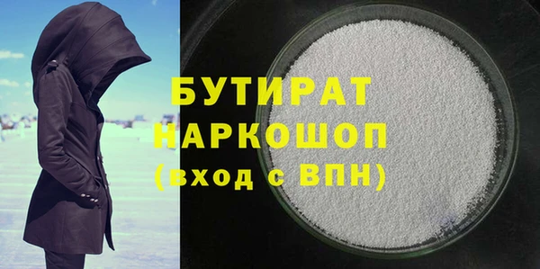 а пвп мука Верхний Тагил