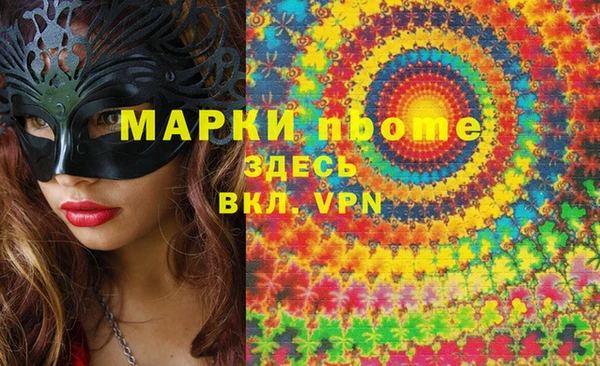 прущая мука Володарск
