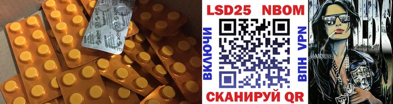 купить наркотик  Железноводск  Лсд 25 экстази ecstasy 
