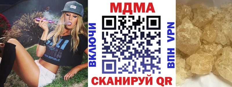 mega маркетплейс  Железноводск  MDMA молли 