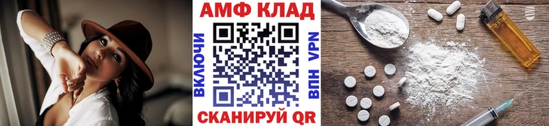 Первитин пудра блэк спрут tor Железноводск