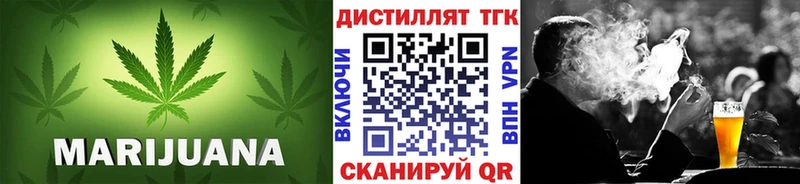 Дистиллят ТГК THC oil  Железноводск 